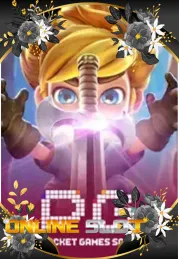 เกมส์ 5