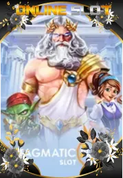 เกมส์ 8