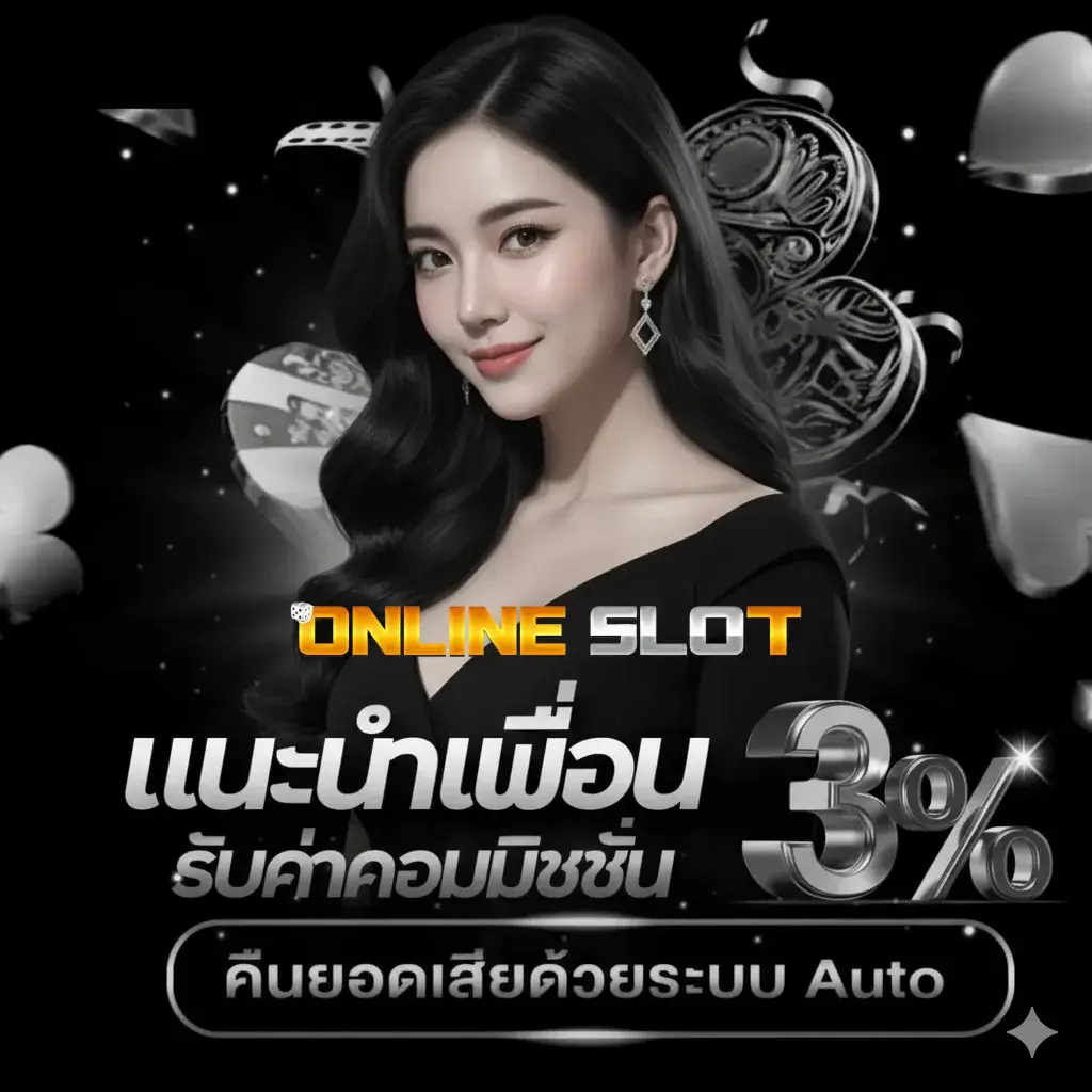 สล็อต บริษัทแม่
